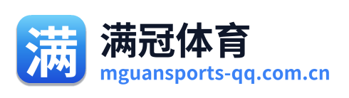满冠体育